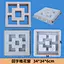 concrete plastic mould